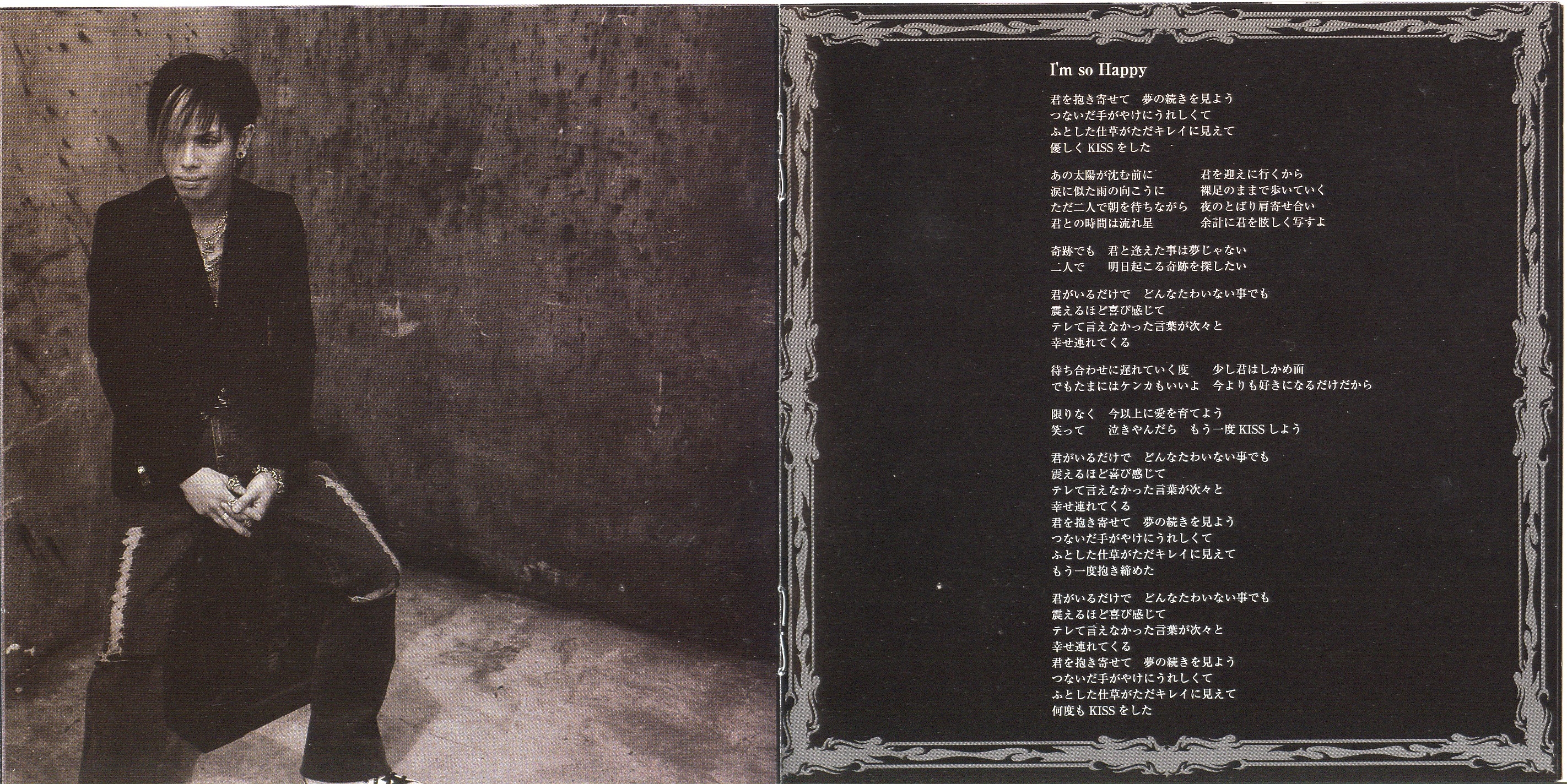 JOKER / Janne Da Arc (2005) MP3 - Download Soundtracks for FREE!